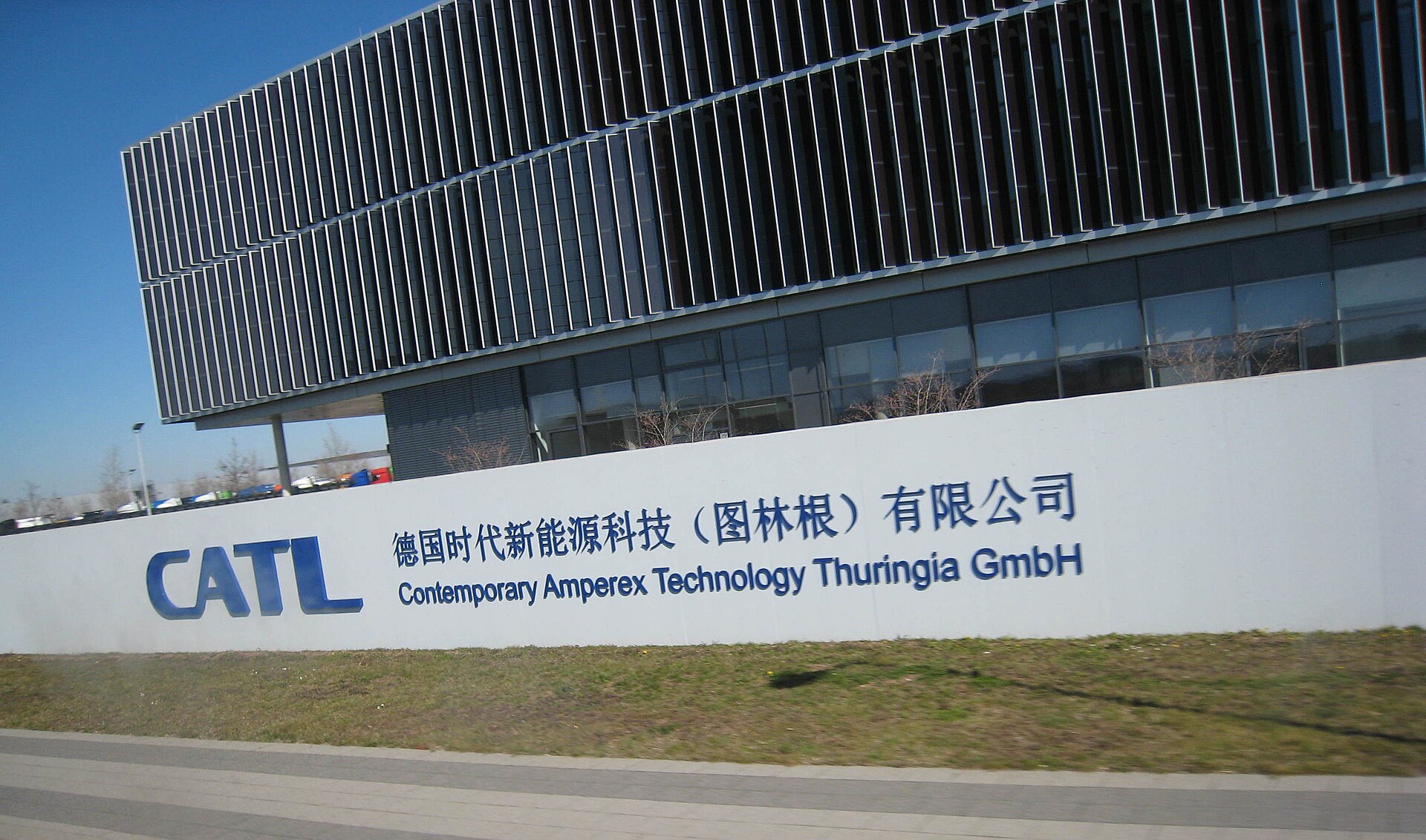 A CATL battery factory exterior, displaying the Contemporary Amperex Technology name and logo.